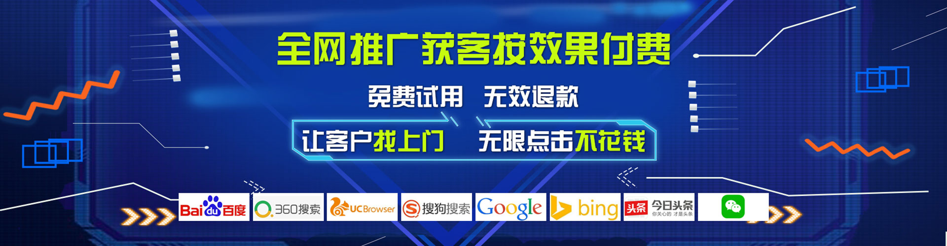 渝中百度竞价赚钱