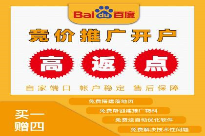 预算有限？这家企业告诉你如何在百度上做广告推广