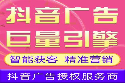 信息流广告运营：从数据看效果